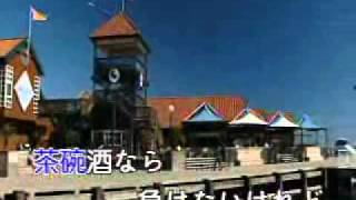おしどり道中 陳三五娘 黃秋田 [台灣許仙唱]