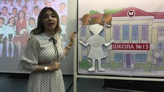 Эссе “Личность воспитывает личность”