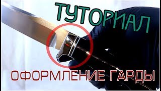 Как сделать ровную канавку на больстере (болтовня)