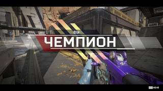 Apex Legends 9/03
