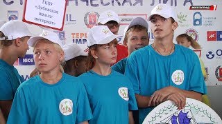 Дети с ограниченными возможностями здоровья примут участие в спартакиаде