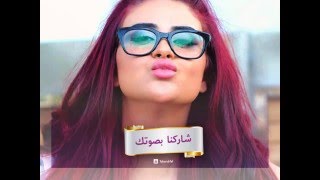 مسابقة غني معنا #مااصعب غيابك -حسناء  من المغرب