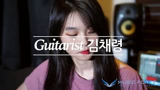 [MusicForce] James Tyler Japan Tylerbaster Demo - Guitarist '김채령' (Chae Ryeong Kim)
