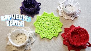Салфетка и ажурная кружечка крючком✔️МК 1.часть