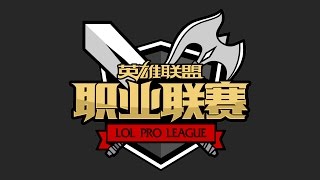LPL Summer - Week 9 Day 3: SAT vs. EDG | GT vs. IG | SS vs. NB