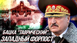 Новая ВОЕННАЯ ДОКТРИНА - Теперь Мы Союзники? Что меняет ВОЕННАЯ ДОКТРИНА России и Белоруссии?