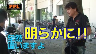 【スポーツスターチューニング】XL1200X　フォーティーエイト　ハーレー　インジェクションチューニング スクリーミンイーグルマフラー＋S&Sエアクリ 【ハーレーカスタム】