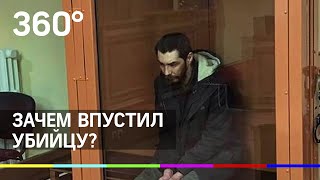 Следственный эксперимент: зачем охранник впустил в детсад убийцу в Нарьян-Маре