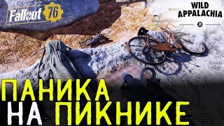 Fallout 76 Wild Appalachia - Не раскрыто - Паника на Пикнике, Челси Уэсли и Мэри Тинлей, улики