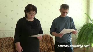 Сценка Мексиканский сериал смешные сценки для корпоратива, на день рождения