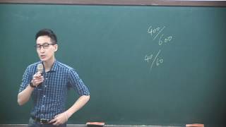 台南學儒保成 108司律一試總複習-憲法