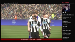 PES2017 (PS4 Pro)Выход в АПЛ!#2 Newcastle United!