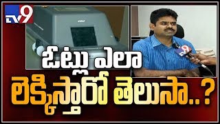 Telangana assembly elections 2018: All arrangements set for votes counting in Hyderabad - TV9