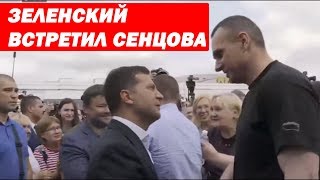 Без СЛЕЗ смотреть НЕЛЬЗЯ! Зеленский встретил ВЕРНУВШИХСЯ пленных