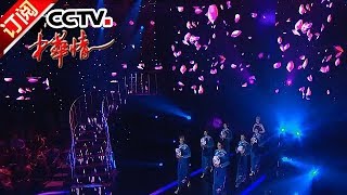 《中华情》 20180114  经历两度瘫痪，“白发模女”仍优雅生活 | CCTV中文国际