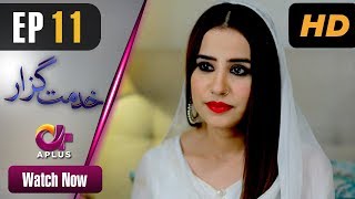 Khidmat Guzar – Episode 11 | Aplus ᴴᴰ Dramas | Azfar Rehman, Noor Khan | Pakistani Drama