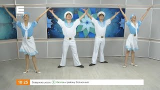Ансамбль танца Сибири имени Годенко показал отрывок из выступления «Енисейские речники»
