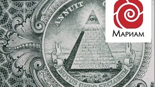 Аффирмации "Богатство для Женщин" Денежные установки