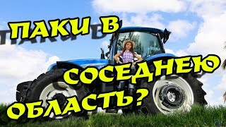 ArcheAge 2.5 Заработок голды и перевозка паков в мирке, а выгодно ли?