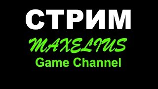 Тестирую Интернет - Возвращение блудного сына(GTA Online)(возможны технические неполадки)