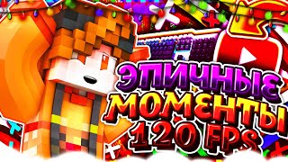 ✔️COMBOTAGE #4 MINECRAFT С НОВЫМИ МОДАМИ!У МЕНЯ НОВЫЕ МОДЫ!ЛУЧШИЕ КОМБО 120fps 1080p60✔️