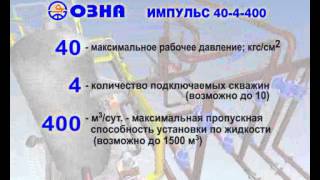 АГЗУ-Спутник