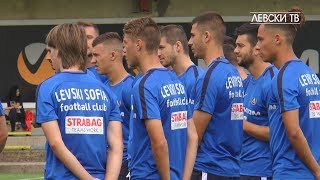 ЛЕВСКИ с първа тренировка за новия сезон