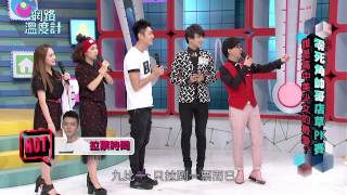 《網路溫度計》＃45媽媽也瘋狂～零死角鎮店帥哥