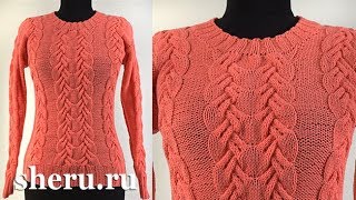 Вязание спицами. Уютный и стильный свитер с косами Урок 231