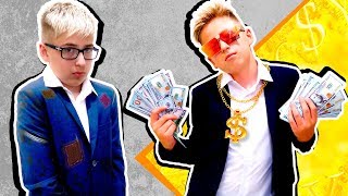 БОГАТЫЙ ШКОЛЬНИК vs БЕДНЫЙ ШКОЛЬНИК и другие Типы школьников - вайны на Мы семья
