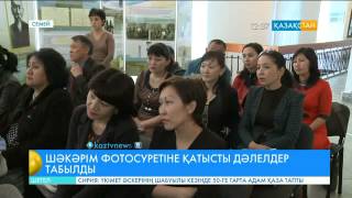 Шәкәрім Құдайбердіұлының суреттеріне қатысты құнды дәлелдер табылды