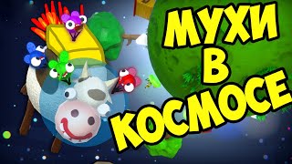 МУХИ В КОСМОСЕ - Bug Academy | Упоротые Игры