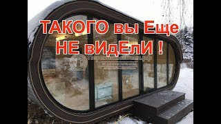Баня Хай-тек с панорамными окнами