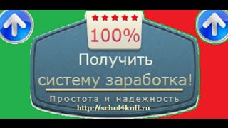 Как заработать в Адмитад: витрина товаров white label