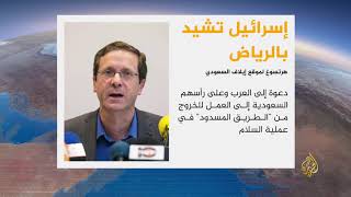 موقع إيلاف السعودي يجري مقابلة مع زعيم المعارضة الإسرائيلية