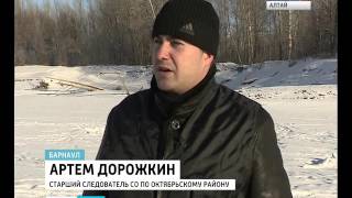 Как работает СУСК РФ по Алтайскому краю?