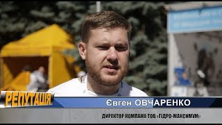 Гидро-Максимум на выставке АГРО 2018