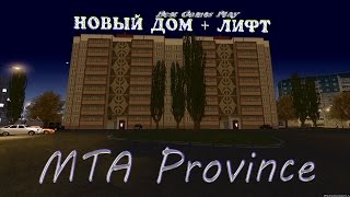 Новый девятиэтажный дом с лифтом в Mta Province