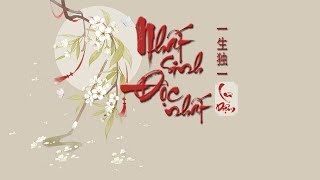 [ Vietsub + Kara ] Nhất Sinh Độc Nhất - Lư Diệm || 一生独一 - 卢焱