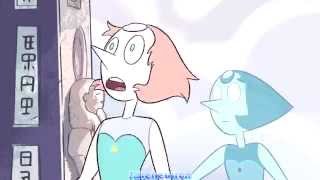 LET IT GO, PEARL
