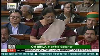 Minister Nirmala Sitharaman's Reply in Lok Sabha | Discussion on Union Budget 2020-21 in Lok Sabha