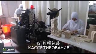 Производство палочек для мороженого