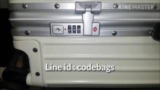 วิธี หา รหัส กรณี ลืมรหัส กระเป๋า​เดินทาง​ รุ่น CODE ALU