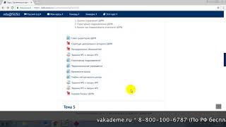 Дистанционное обучение в ЮУРГУ | Личный кабинет ЮУРГУ (susu.ru, ode.susu.ru , edu.susu.ru)