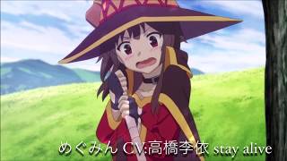 このすばメンバーでカラオケしたら荒れた件