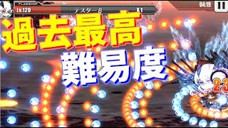 開幕2秒で壊滅!? 過去最高難度のEXステージ、攻略します！【アズールレーン】