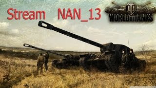 как фармить золото World of Tanks