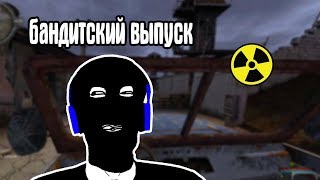 РЕЖИМ ЖИЗНЬ ПОСЛЕ СМЕРТИ + ВОЙНА ГРУППИРОВОК #4. CoC by STASON174 6.02. STALKER Call Of Chernobyl