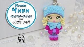 Кулон Чиби девочка ? ПОЛИМЕРНАЯ ГЛИНА ? МАСТЕР КЛАСС: Polymer Clay tutorial Chibi