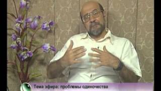 Проблемы одиночества. Эльман Османов.